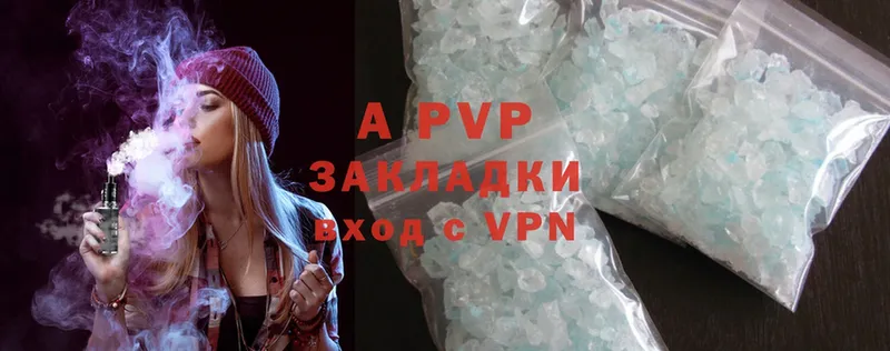 Alpha-PVP мука  закладка  Мурманск 