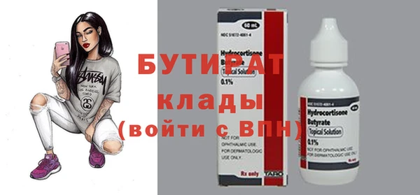 кристаллы Вязники