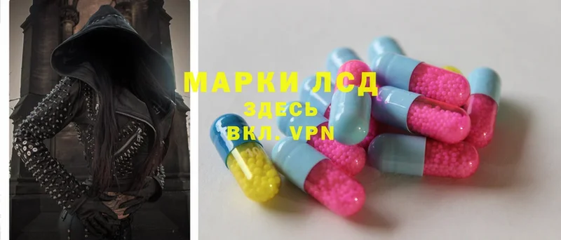 кракен ТОР  Мурманск  Лсд 25 экстази ecstasy 